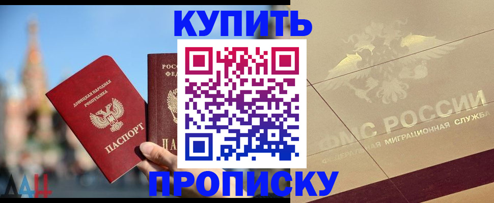 найти адрес прописки в Санкт-Петербурге